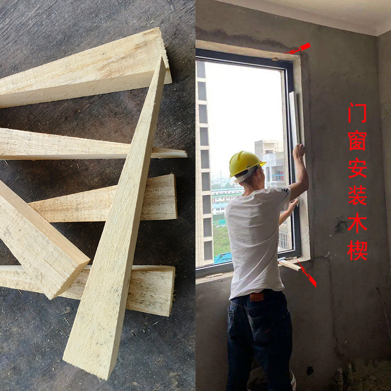 木楔子批发木钉木栓木塞木块木头三角木尖方榫门窗安装用的木楔子