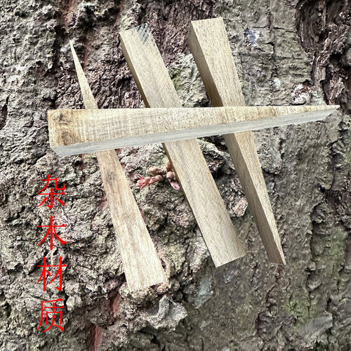 硬木楔子三角形垫木斜面三角木