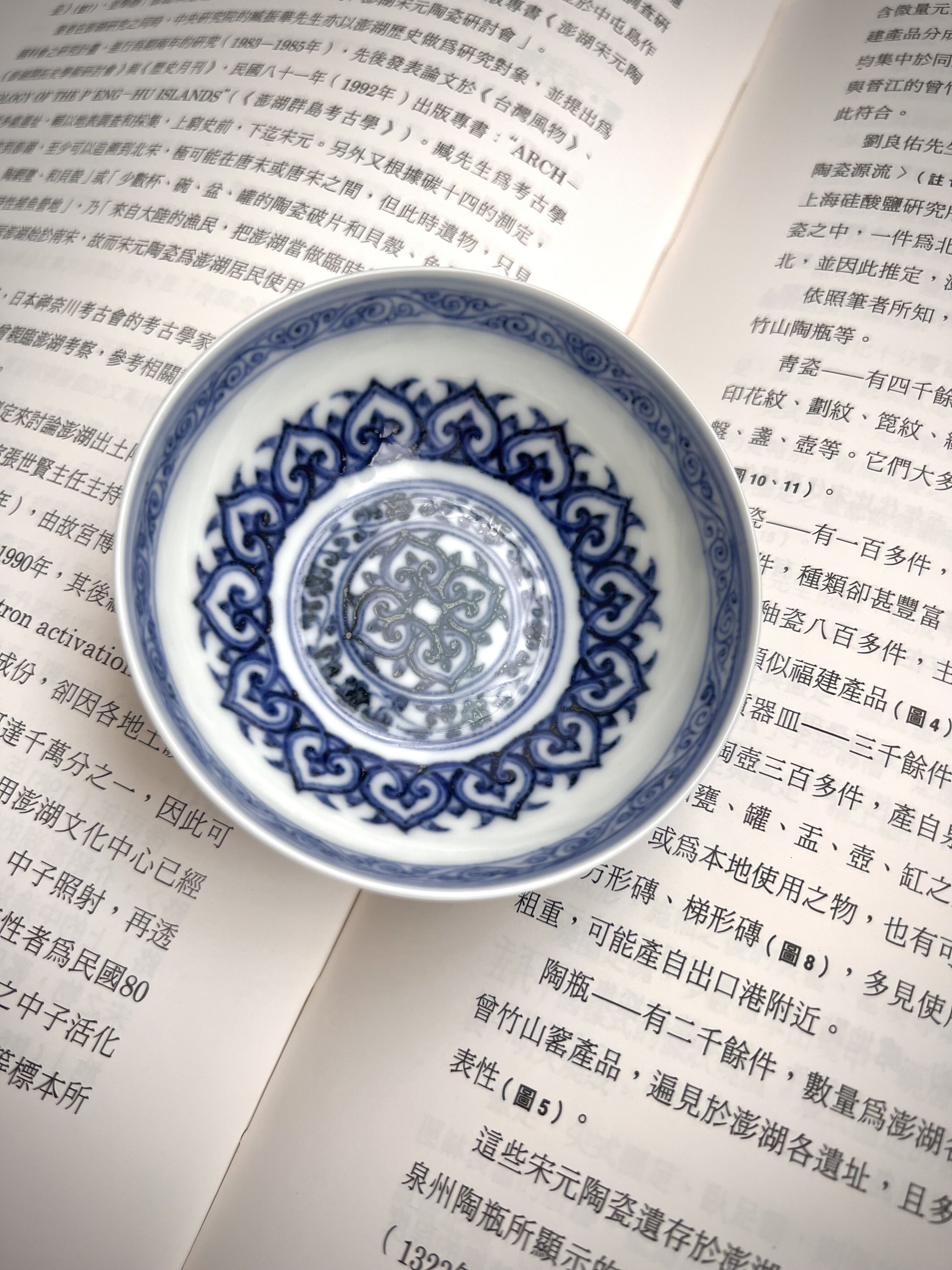 见欢集柴窑雍正青花宝相如意薄胎卧足普洱杯  高端茶器礼品