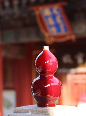 见欢集 独一窑高温色釉郎红葫芦尊花器花瓶 高端礼品福禄瓶
