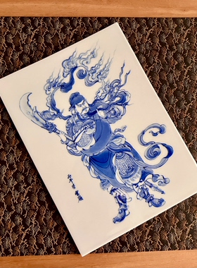 见欢集 青花手绘武财神关公钟馗福在眼前瓷板画景德镇高端礼品