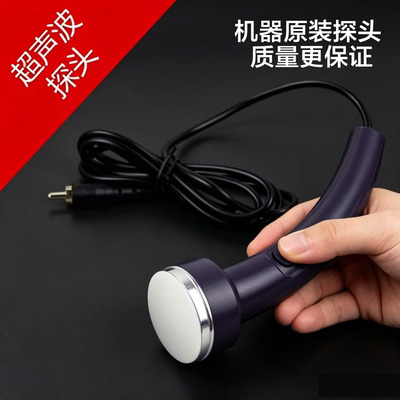 超声波排毒探头按摩头眼部导入仪