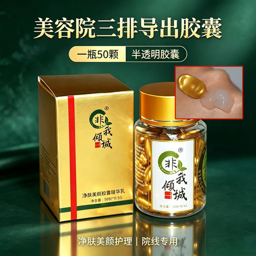 美容院超声波美容仪导出素专用芦荟三排胶囊脸面部清洁非铅汞毒