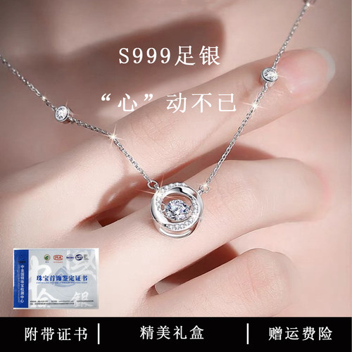 S999足银莫比乌斯闪钻锁骨链