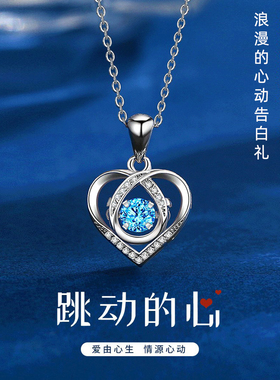 925纯银海洋之心女士锁骨链