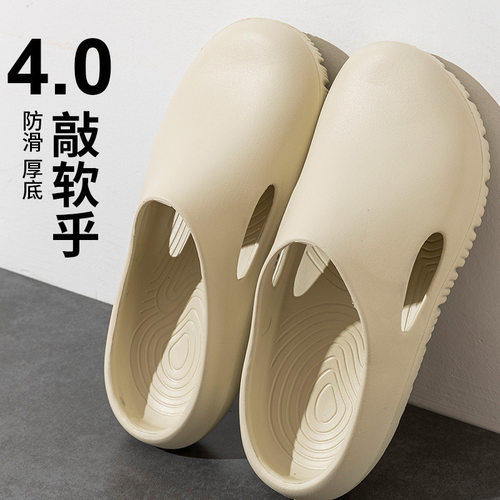 面包洞洞鞋踩屎感星豚拖防滑耐磨