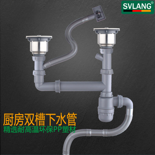 114 110 140 双槽防臭下水管洗菜盆排水管厨房下水器套装 威朗厨卫