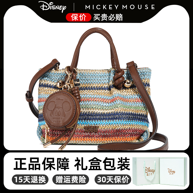 迪士尼米奇包包女式2025新款单肩斜挎包手提编织包小众送生日礼物