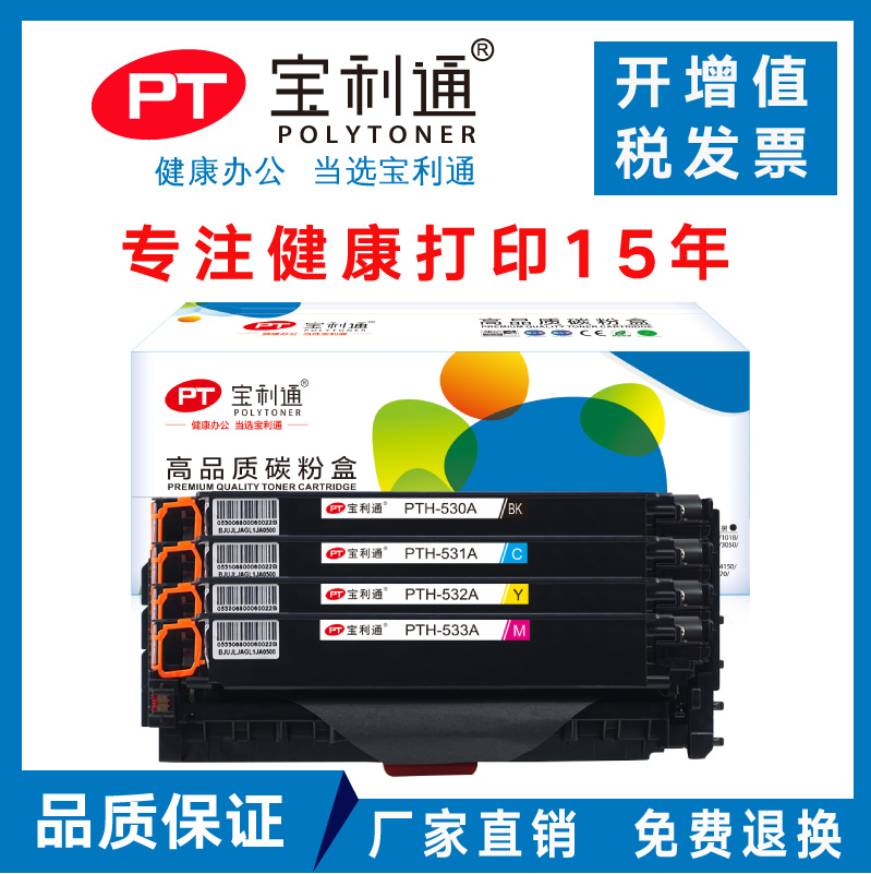 高性价比，政府采购入围品牌