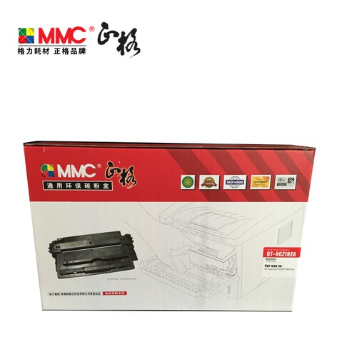 正格GT-HCZ192A硒鼓适用M435nw