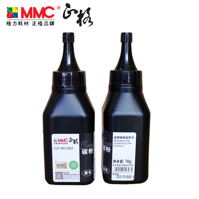 正格碳粉HP388A碳粉适用278328