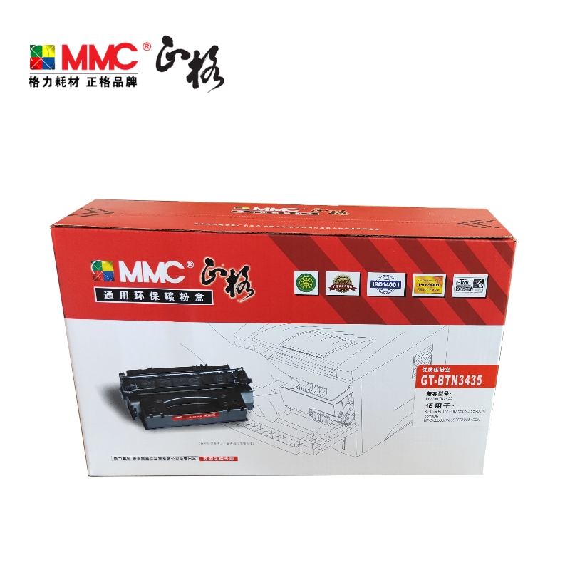 正格TN-3435粉盒适用MFC-8535