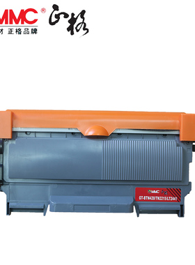 正格适用Brother HL-L2300D L2305W L2320D L2340D L2360 L2380 MFC-L2700 L2705D L2720DW L2740D TN660粉盒