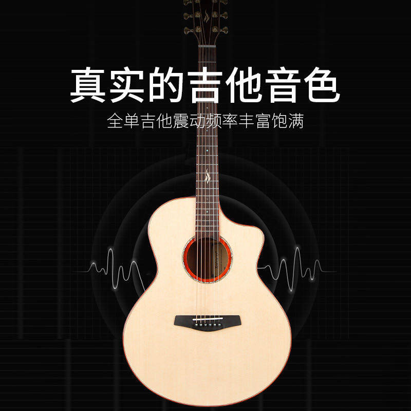 Gisenny吉森尼全单木吉他云杉桃花芯全单吉他36/41寸电箱专业进阶
