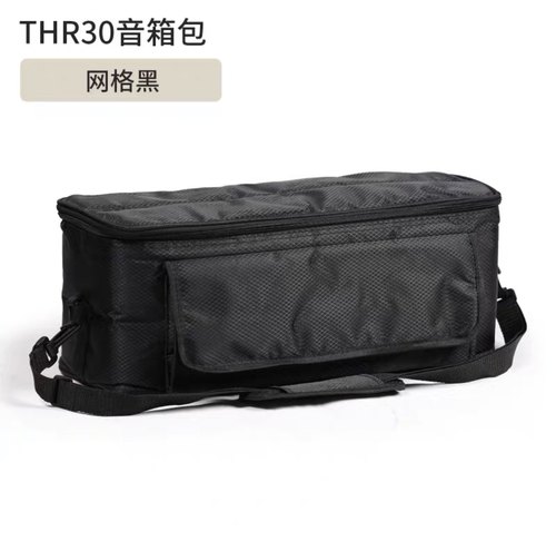 Haojita雅马哈THR30IIWL/30IIAWL/10II专用音箱包原装定制包便携