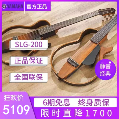 静音吉他雅马哈电箱便捷式