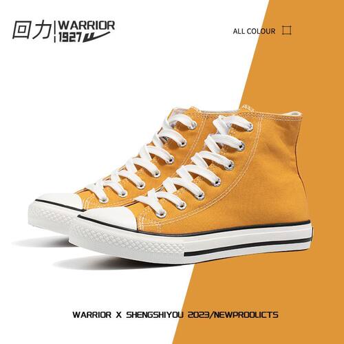 回力经典款高帮帆布鞋