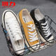 40青年百搭 Warrior回力帆布橡胶底男低帮休闲透气潮鞋 平底板鞋