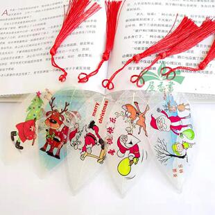 圣诞节日小礼物班级社团特色叶脉书签出国游留学送外国同学事朋友