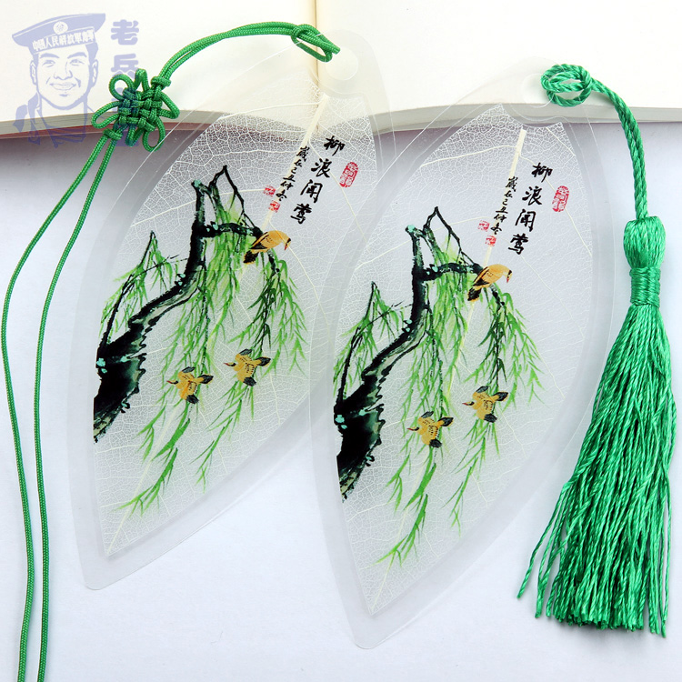 国画西湖十景柳浪闻莺叶脉书签杭州旅游纪念中国风创意树叶小礼品