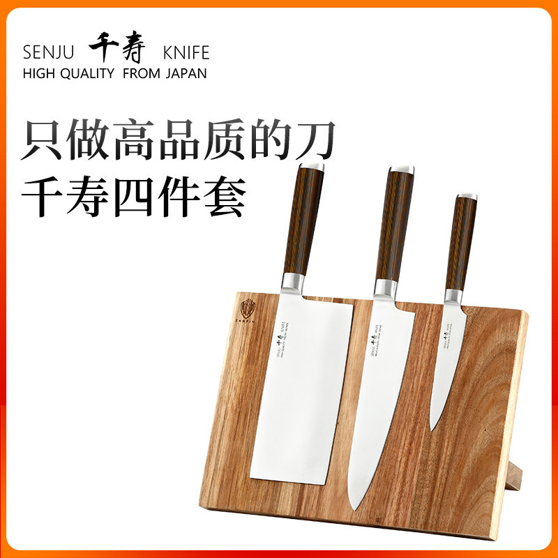 千寿日本厨房刀具套装组合家用菜刀菜板超快锋利厨师刀水果刀全套|ruв категории кухня/посуда, посуда, инструмент, полный набор кухонные ножи - от Buy2taobao.com для оказания профессиональной услуги покупки агента Taobao