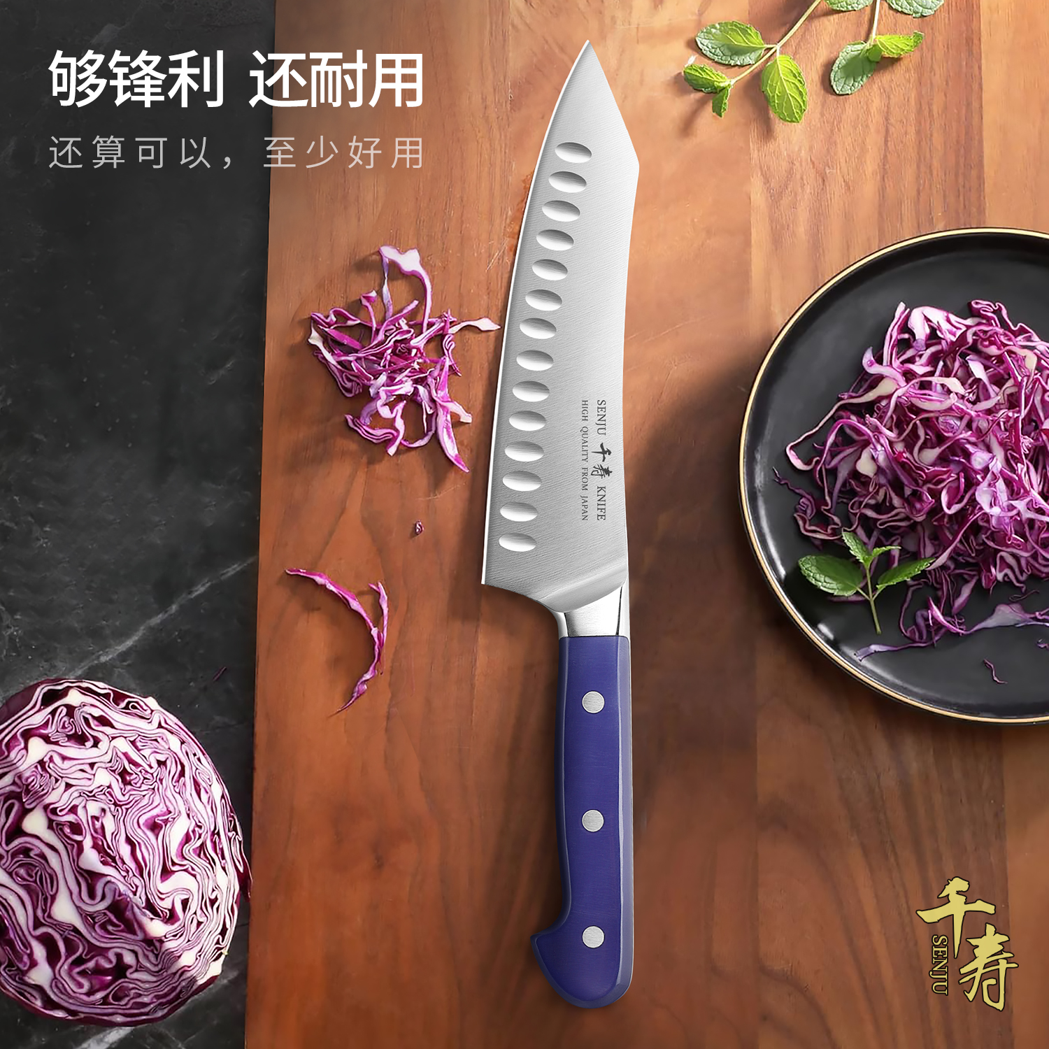 千寿多用刀日式料理刀锋利切肉刀