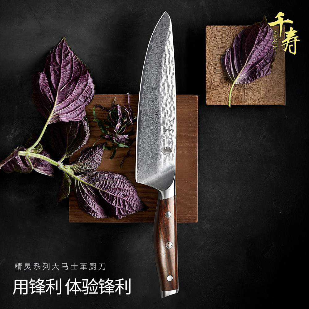 千寿67层大马士革钢西式厨师刀