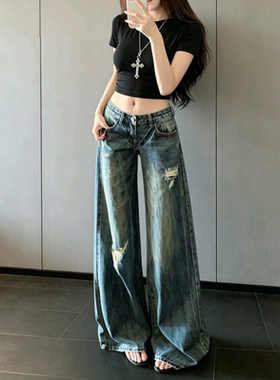 高个子加长低腰破洞阔腿牛仔裤女2026夏季新款宽松显瘦百搭拖地裤