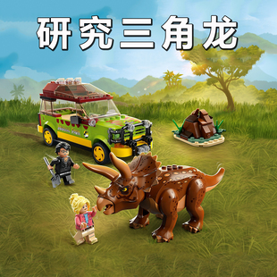 Jurassic World侏罗纪恐龙76959拼插积木研究三角龙越野车套装