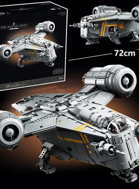 Star Wars 75331星球大战积木UCS剃刀冠号飞船75292拼插儿童玩具