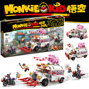 西游记系列悟空小侠80009猪大厨移动钉耙车积木猪八戒食品车玩具