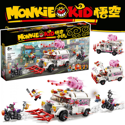 西游记系列悟空小侠80009猪大厨移动钉耙车积木猪八戒食品车玩具