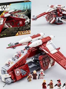 Star Wars 75354星球大战科洛桑卫队炮艇积木星际飞船拼装玩具