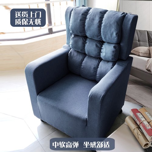 欧式风单人网吧电脑椅高靠背沙发