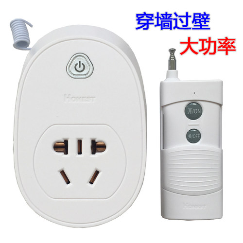 正实大功率家居工农业摇控插座