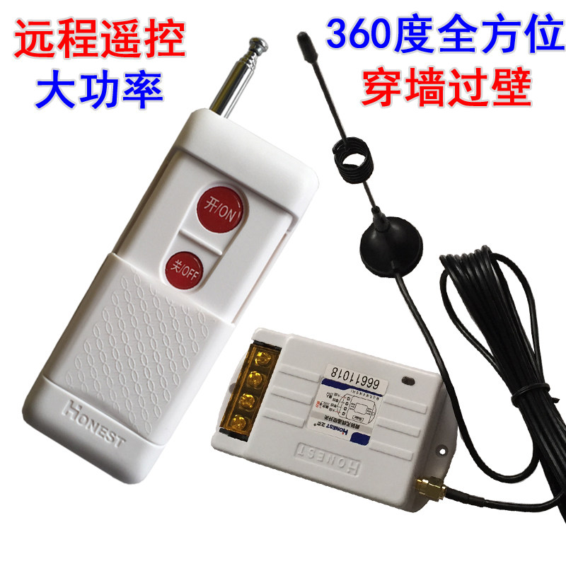 远程大功率无线遥控开关家用220V电源控制照明灯自吸浇水泵摇控器|msdalam kategori elektronik/Electrician, Tukar, suis kawalan jauh - dari Buy2taobao.com untuk memberikan perkhidmatan ejen Taobao profesional membeli