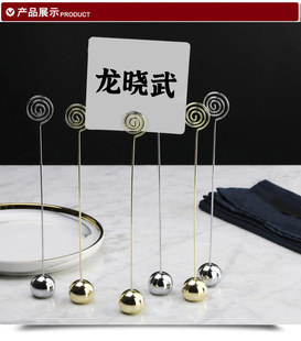 【掌柜推荐】剧本杀名牌夹姓名夹人物角色架标签夹狼人杀桌号夹