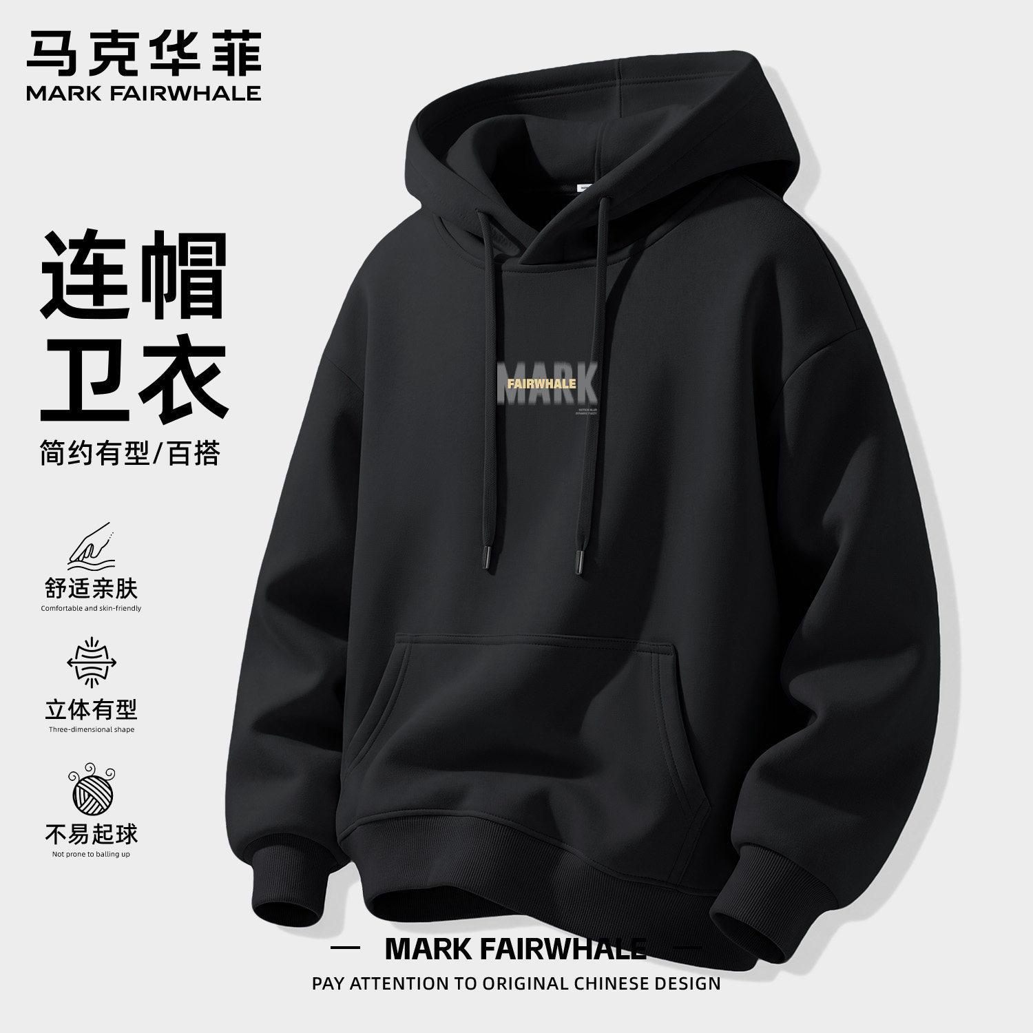 春秋秋装新款青少年黑色长袖上衣