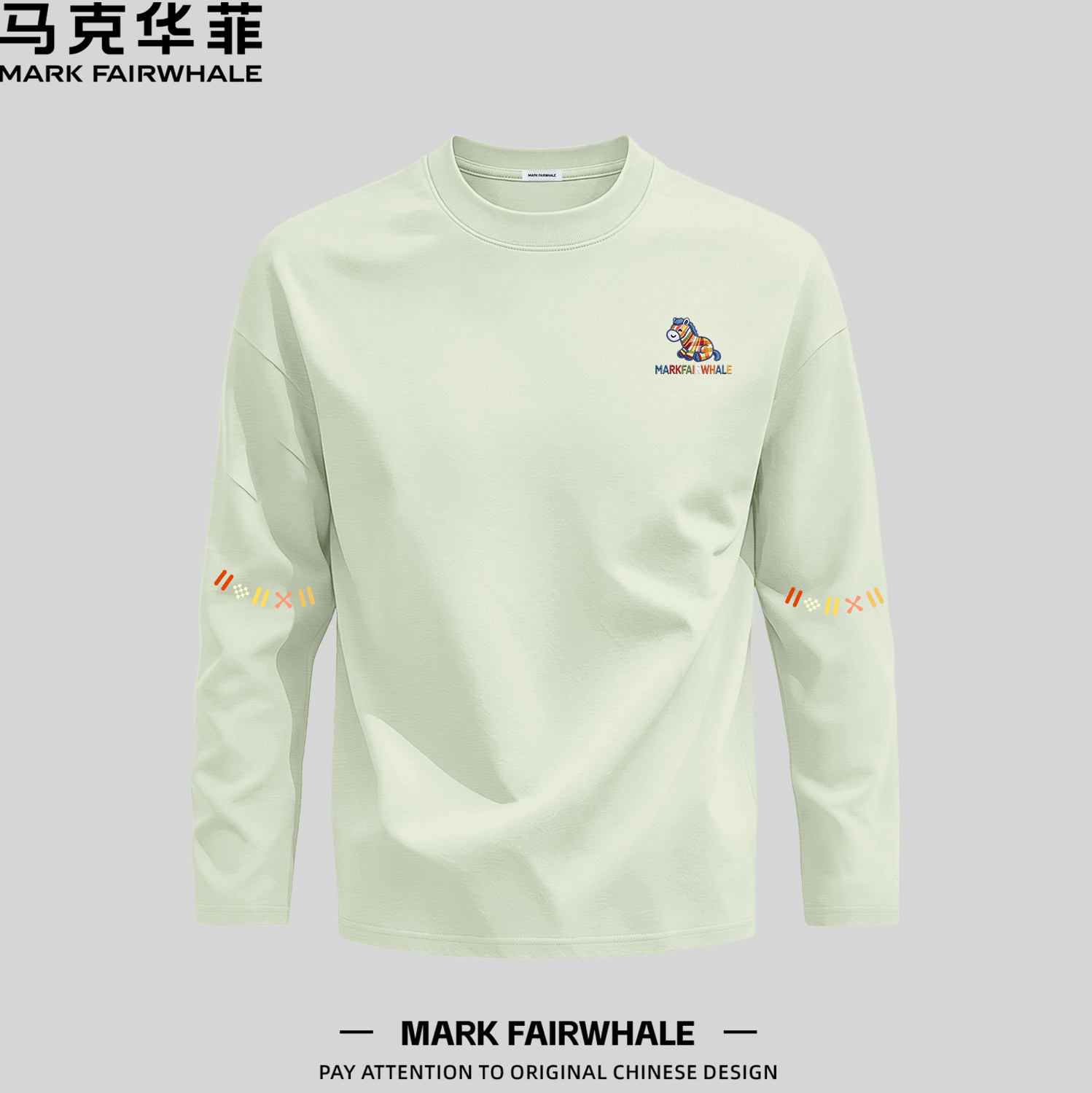 马克华菲打底衫绿色纯棉长袖T恤2026秋季秋装青少年新款上衣男士
