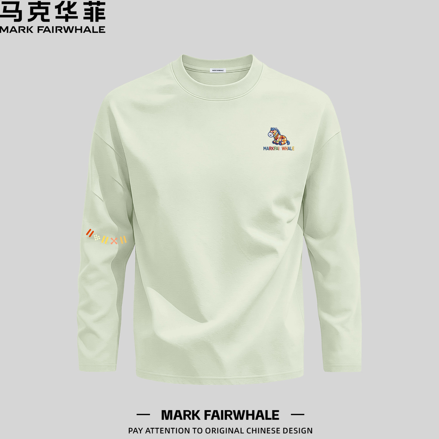 马克华菲绿色纯棉长袖T恤打底衫2026秋季新款青少年内搭上衣男士