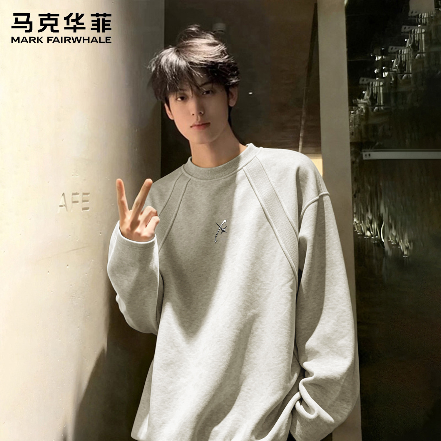 马克华菲春秋打底衫2026秋季秋装新款长袖T恤男士青少年内搭上衣