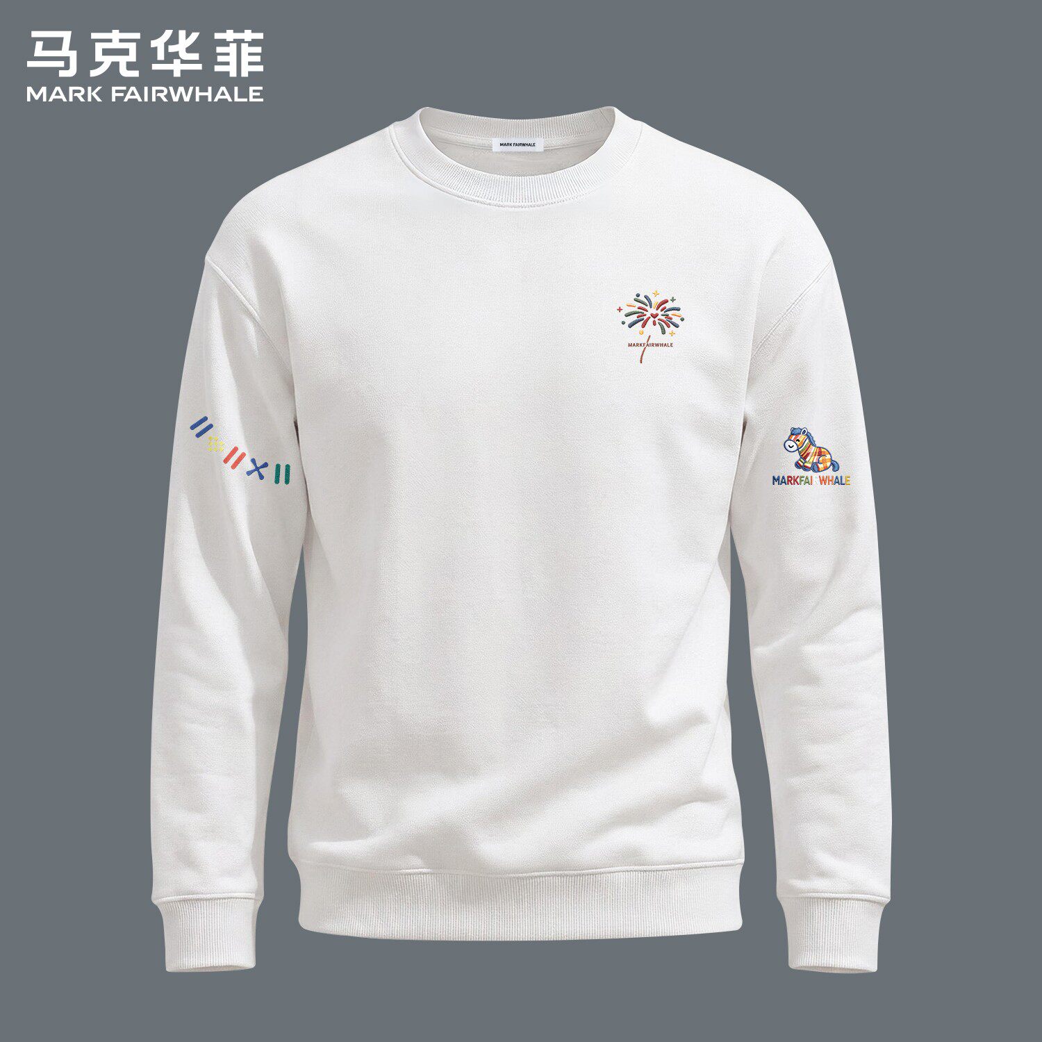 马克华菲青少年白色圆领新款内搭卫衣2026秋季秋装打底衫上衣男士