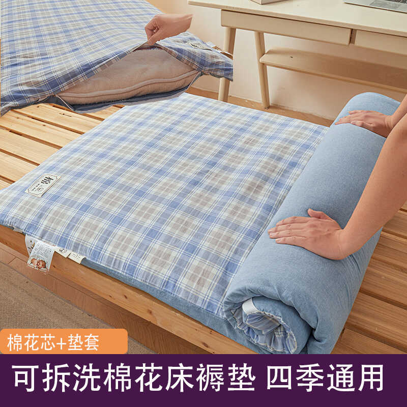 可拆洗新疆棉花床垫家用加厚褥子榻榻米打地铺卧室学生宿舍单人垫