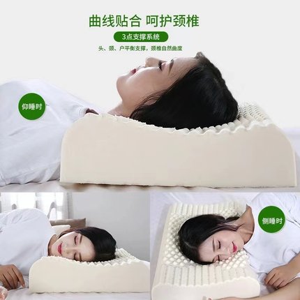 零压力学生宿舍枕头乳胶枕护颈椎助睡眠成人记忆枕慢回弹单人枕芯