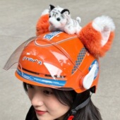饰橙色耳朵摩托车电动车外卖可爱装 新款 闪购头盔装 饰滑雪美t公仔