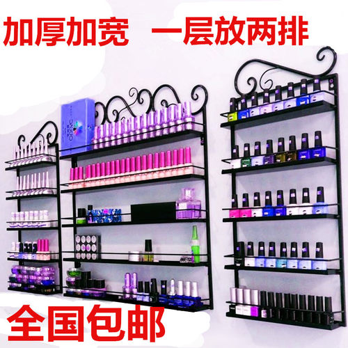 包邮美甲店壁挂化妆品铁艺展示架