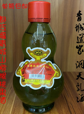 洞天乳酒240ml*1瓶红心猕猴桃