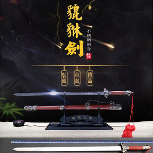 龙泉市蒋氏手工锻打长硬剑手工不锈钢装饰镇宅礼品收藏剑未开刃剑