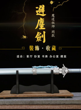 龙泉市不锈钢刀剑防身小短剑