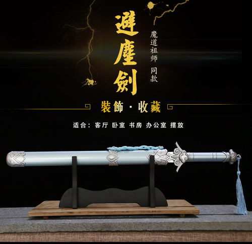 龙泉市不锈钢刀剑防身小短剑